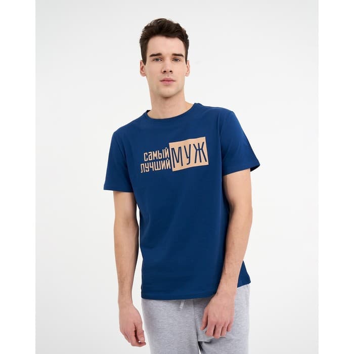 Пижама мужская KAFTAN «Лучший муж», размер 50