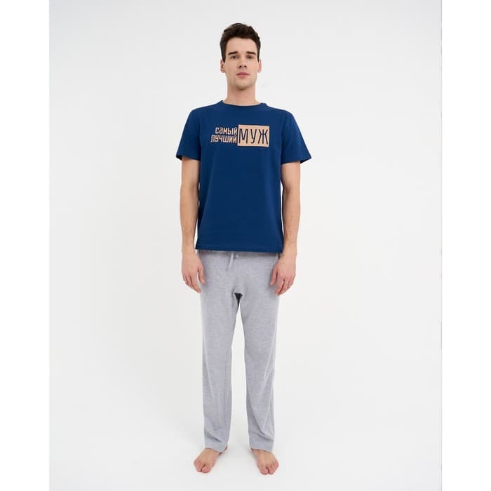 Пижама мужская KAFTAN «Лучший муж», размер 54