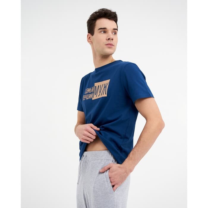 Пижама мужская KAFTAN «Лучший муж», размер 54