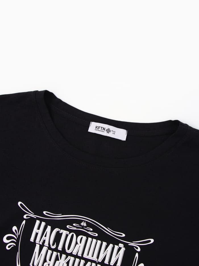 Пижама мужская KAFTAN «Настоящий мужчина» размер 48