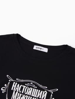 Пижама мужская: футболка, брюки KAFTAN «Настоящий мужчина», размер 52