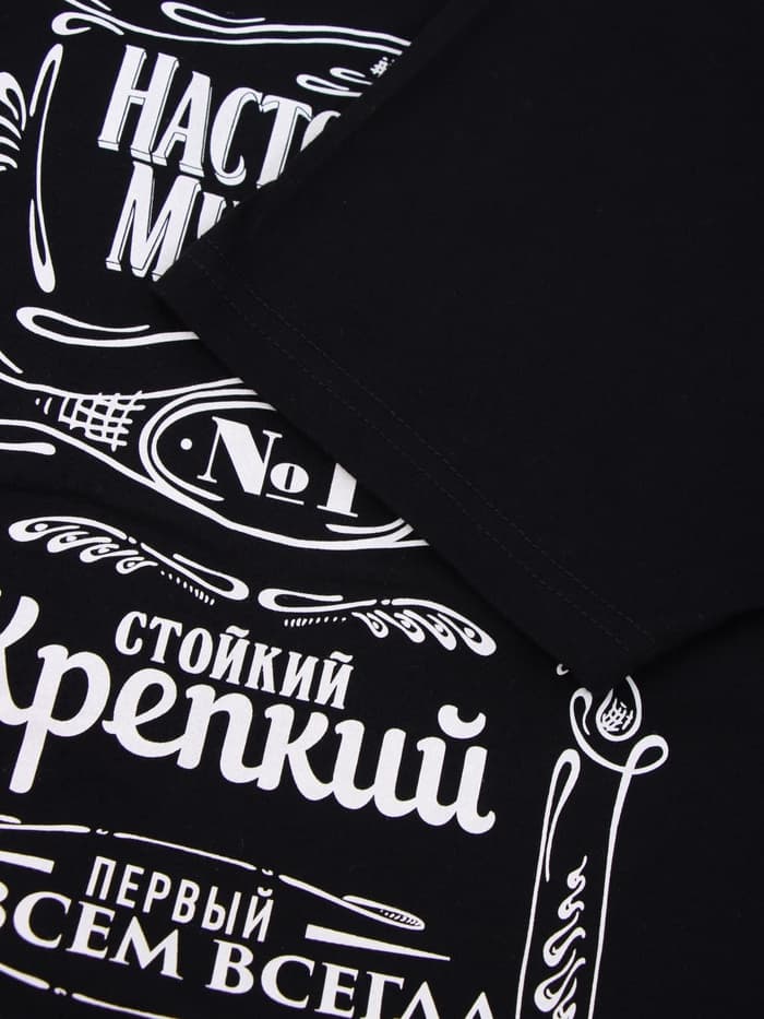 Пижама мужская: футболка, брюки KAFTAN «Настоящий мужчина», размер 56