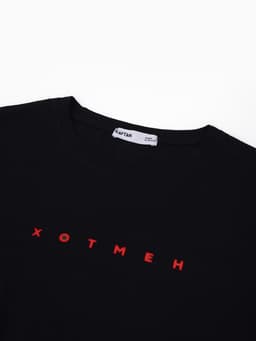 Пижама мужская KAFTAN «Хотмен», размер 56