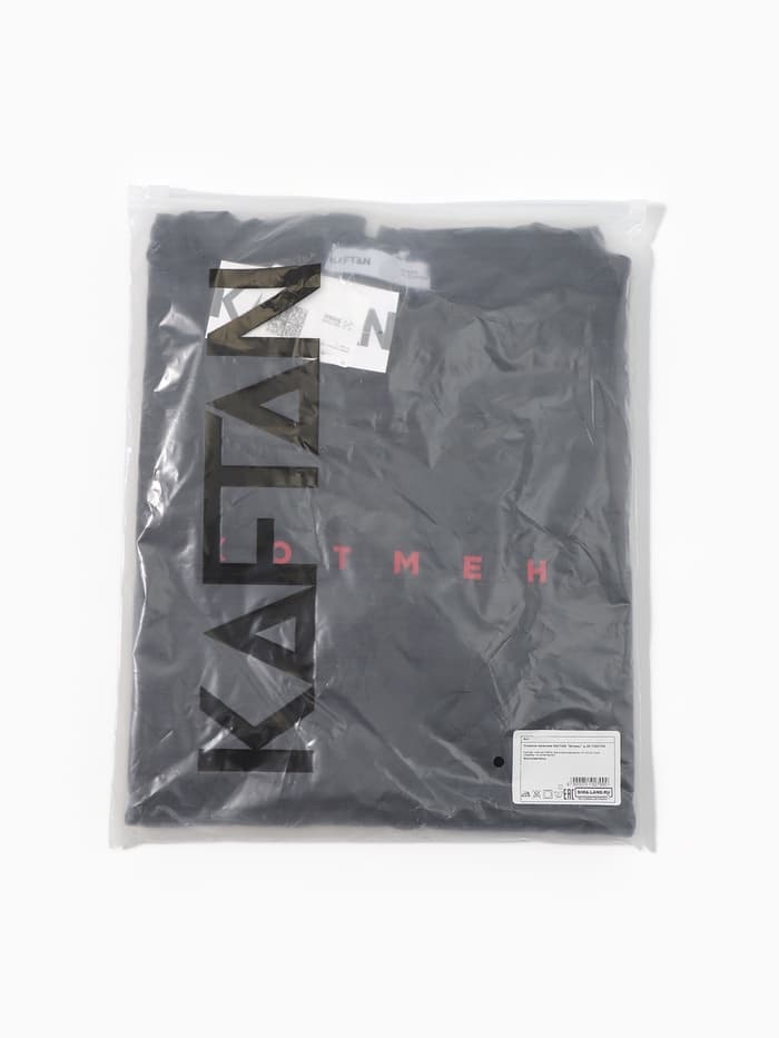 Пижама мужская KAFTAN «Хотмен», размер 56