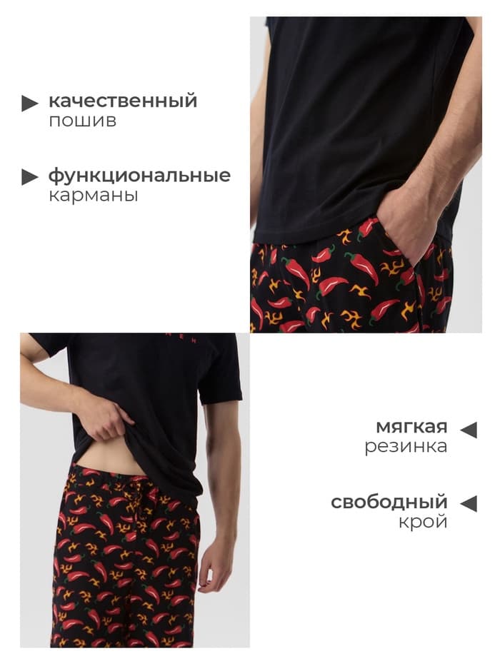 Пижама мужская KAFTAN «Хотмен», размер 56