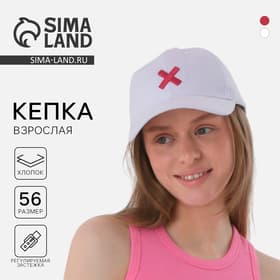 Кепка женская Yes/No, с лентой, белая, р-р 56