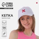 Кепка женская Yes/No, с лентой, белая, р-р 56