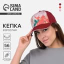Кепка женская LOVE, бордовая, р-р 56