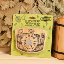 Термометр - гигрометр для бани и сауны «Шайка», деревянный, «Добропаровъ»