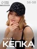 Кепка женская MINAKU с блестящими вставками, чёрная, размер 56-58