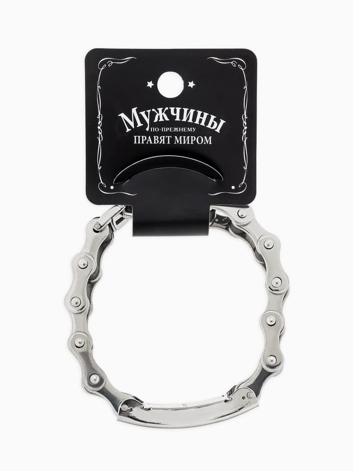 Браслет мужской «Стальной. Рельсы», L=20.5 см, цвет серебро, чёрный