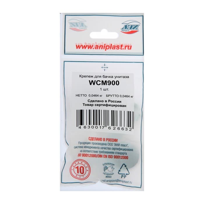Крепеж бачка к унитазу «АНИ Пласт» WCM900, набор 2 шт.