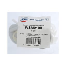 Крепеж для сиденья унитаза «АНИ Пласт» WSM0100, белый