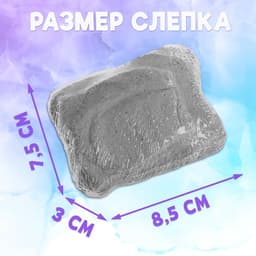 Раскопки «Волшебный единорог»