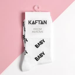 Носки женские KAFTAN Baby, размер 36-39 (23-25 см)