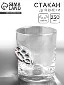 Стакан для виски непробиваемый «Кастет», 250 мл