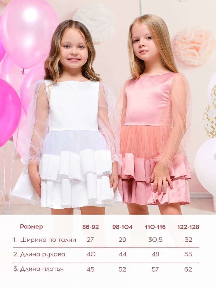 Платье нарядное для девочки KAFTAN, белое, размер 28 (86-92 см)