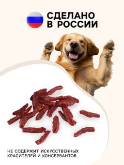 Фрикасе из телятины TitBit «Золотая коллекция» для собак, 70 г