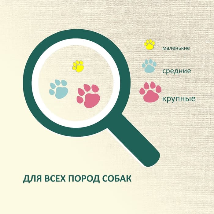 Фрикасе из телятины TitBit «Золотая коллекция» для собак, 70 г