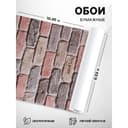 Бумажные обои «Кирпичи 301-012», 0.53×10.05 м, розовые/алые/серые