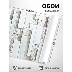 Обои бумажные «Рим 305-017», 0.53×10.05 м, серый