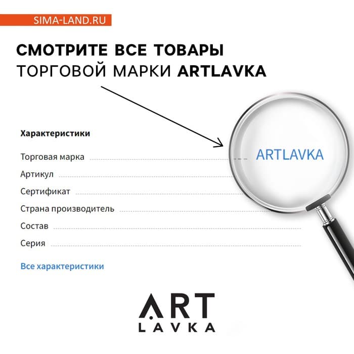 Скетчбук А5, 40 л. 160 г/м² «Создавай»