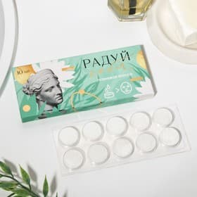 Маска для лица тканевая спрессованная «Радуй себя», 10 шт., BEAUTY FOX