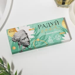 Маска для лица тканевая спрессованная «Радуй себя», 10 шт., BEAUTY FOX