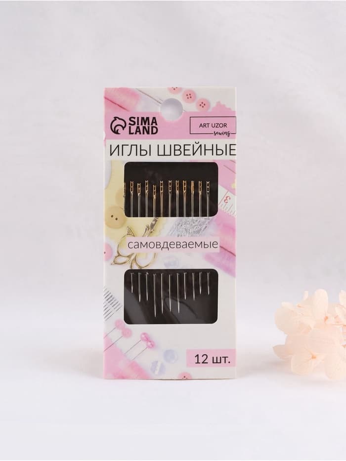 Иглы швейные Арт Узор, с золотым ушком, самовдеваемые, d=0.78 мм, 3.5-4.2 см, набор 12 шт.