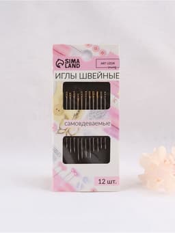 Иглы швейные Арт Узор, с золотым ушком, самовдеваемые, d=0.78 мм, 3.5-4.2 см, набор 12 шт.
