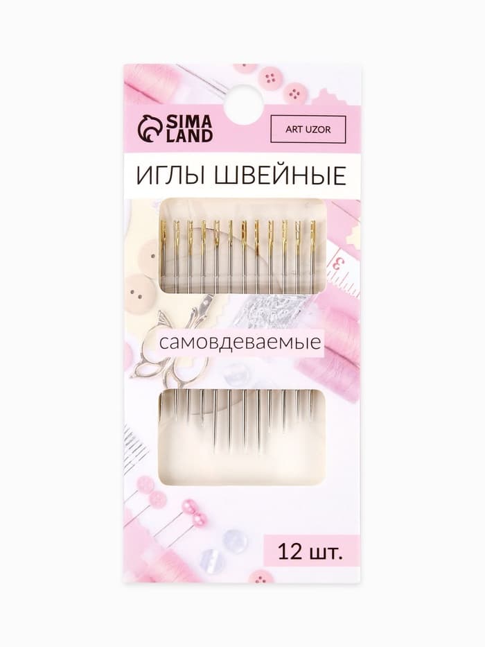 Иглы швейные Арт Узор, с золотым ушком, самовдеваемые, d=0.78 мм, 3.5-4.2 см, набор 12 шт.