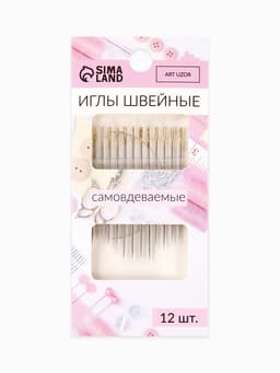 Иглы швейные Арт Узор, с золотым ушком, самовдеваемые, d=0.78 мм, 3.5-4.2 см, набор 12 шт.
