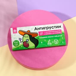 Маска для лица тканевая спрессованная «Антигрустин», 10 шт., BEAUTY FOX