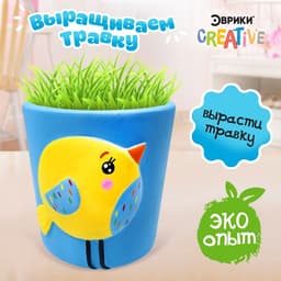 Набор для опытов, для детей «Выращиваем травку», растение в горшочке «Птичка»