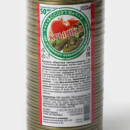 Крышка для консервирования «Ассорти», СКО-82 мм, жесть, лак, фасовка 50 шт., золотистый