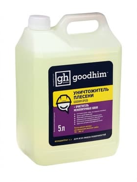 Уничтожитель плесени Goodhim AP 650, 5 л