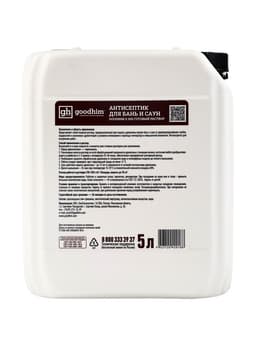 Антисептик для бань и саун GOODHIM S200, 5 л