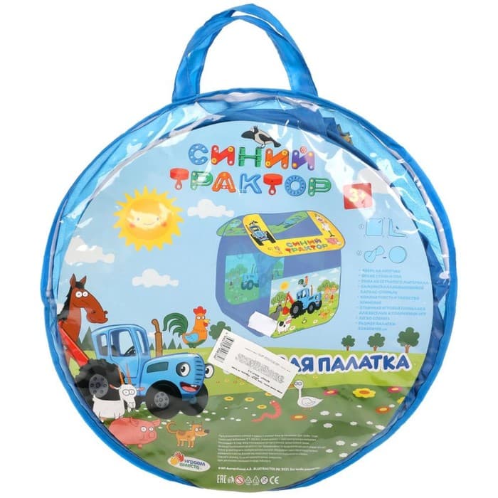 Палатка игровая «Синий трактор» 83×80×105 см, в сумке