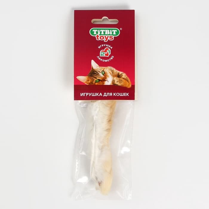 Игрушка-лакомство TitBit для кошек, кроличья лапка пушистая, 16 г