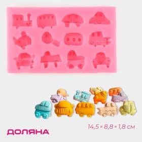 Молд для заливки «Машинки», силикон, 12 ячеек, 14.5×8.8×1.8 см, розовый