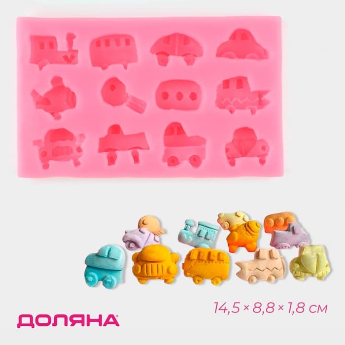 Молд для заливки «Машинки», силикон, 12 ячеек, 14.5×8.8×1.8 см, розовый