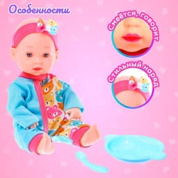 Пупс «Любимый Малыш» со звуком и аксессуарами, МИКС