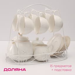 Сервиз чайный Доляна «Млечный путь», 15 предметов: 6 чашек 220 мл, 6 блюдец d=13.5 см, молочник 300 мл, сахарница 350 мл, чайник 1 л, фарфор, белый
