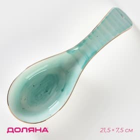 Подставка под ложку Доляна «Млечный путь», 21.5×7.5 см, фарфор, бирюзовая