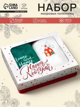 Полотенца махровые «Этель» Home sweet home, 30×50 см - 2 шт., 100% хлопок