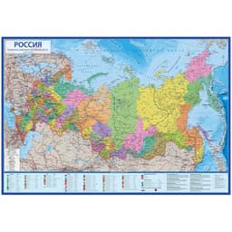 Интерактивная карта России, Политико-административная, 1:4,5М, 134х198 см, ламинированная, рукав, европодвес
