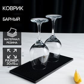 Барный коврик Доляна, 30×15×0.9 см, резина, чёрный