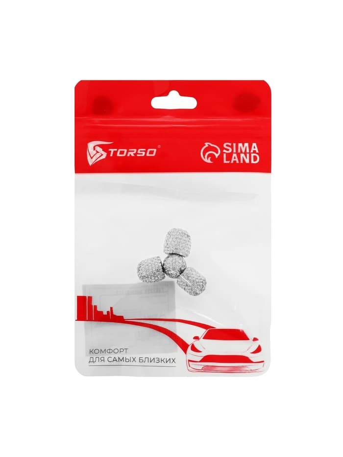 Колпачок на вентиль, Стразы хром, набор 4 шт.