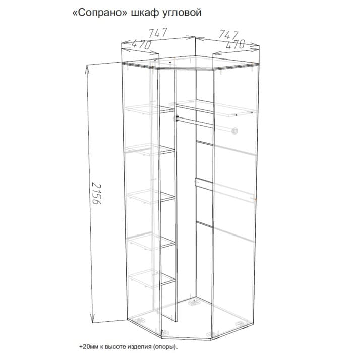 Шкаф угловой «Клик Мебель. Сопрано», 751×470×2176 мм, цвет анкор светлый