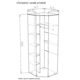 Шкаф угловой «Клик Мебель. Сопрано», 751×470×2176 мм, цвет анкор светлый